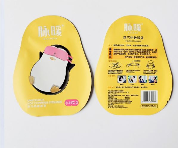 Customized Shaped Pouch For Steam Eye Mask Packaging